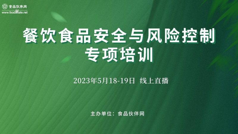 揭秘进口火锅底料加盟：条件与注意事项