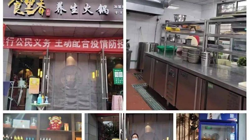 冷冻食品批发，保质期如何准确判断？**